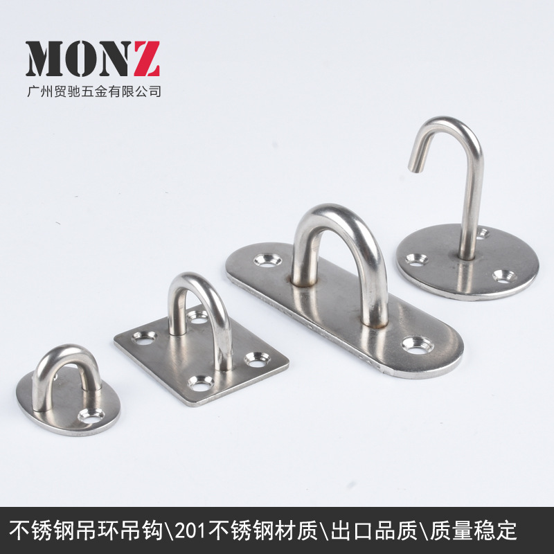 不锈钢吊钩钩环加厚实心挂钩吊扇钩沙袋钩灯钩固定钩U型挂钩吊钩
