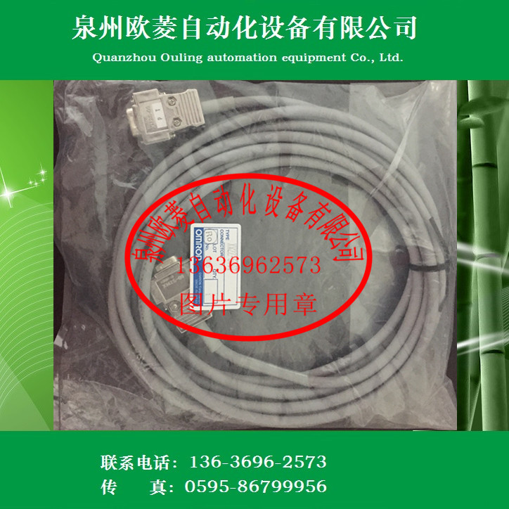 OMRON欧姆龙PLC可编程控制器连接线XW2Z-500S 全新