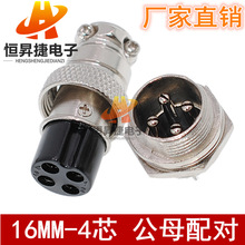 ���ղ��^4P�ӿ�ֱ��16MM GX16-��о4о ��|�B�����B���^��ĸ�䌦