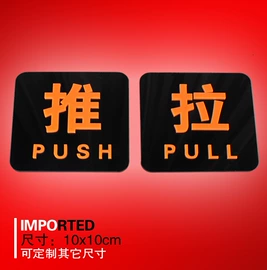 消防安全标识;生日礼品包装;其他礼品包装