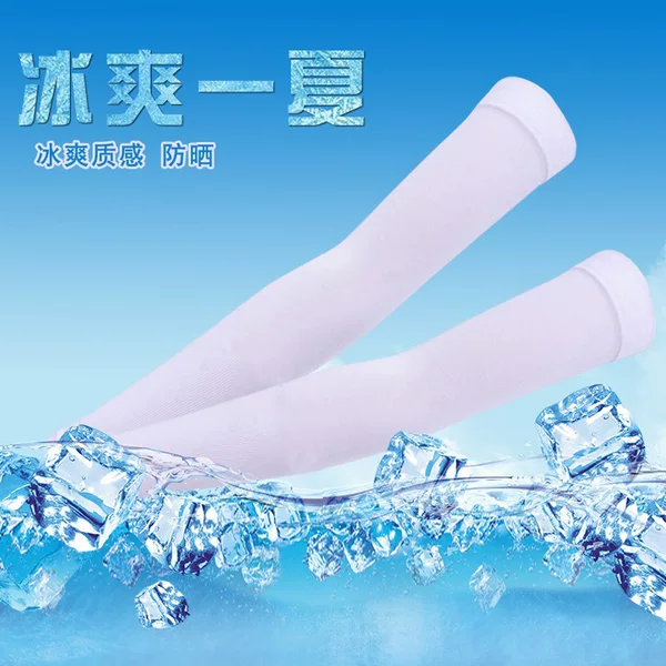 Summer Solid Color Ice Sleeve Women's Riding Arm Sun Protection Ice Silk Sleeve Ice Silk Arm Thin Gloves Driving Riding