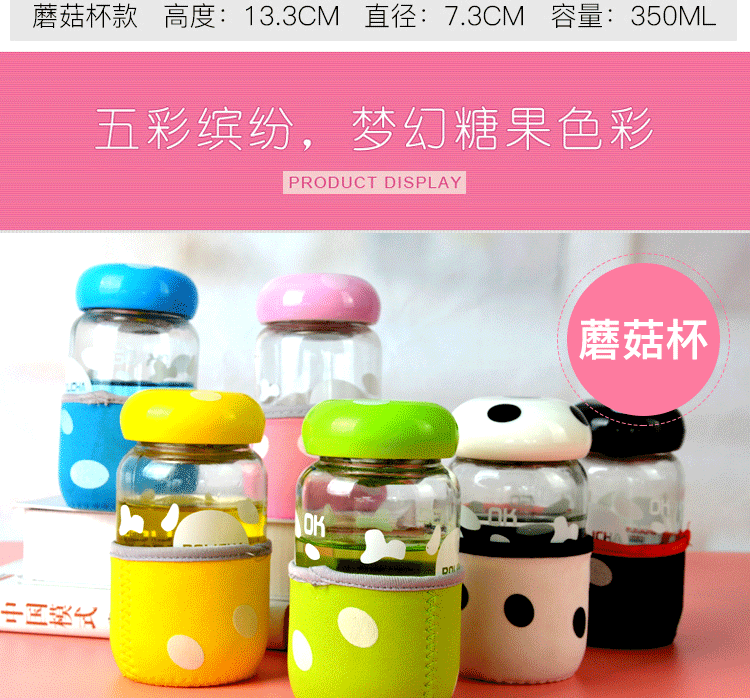 云帆四款水杯_07