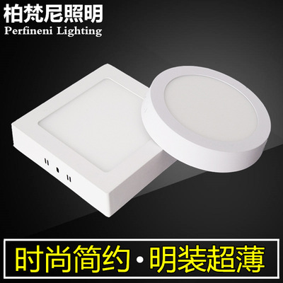 led超薄明装筒灯天花面板灯过道走廊阳台卧室厨卫射灯圆形吸顶灯|ms