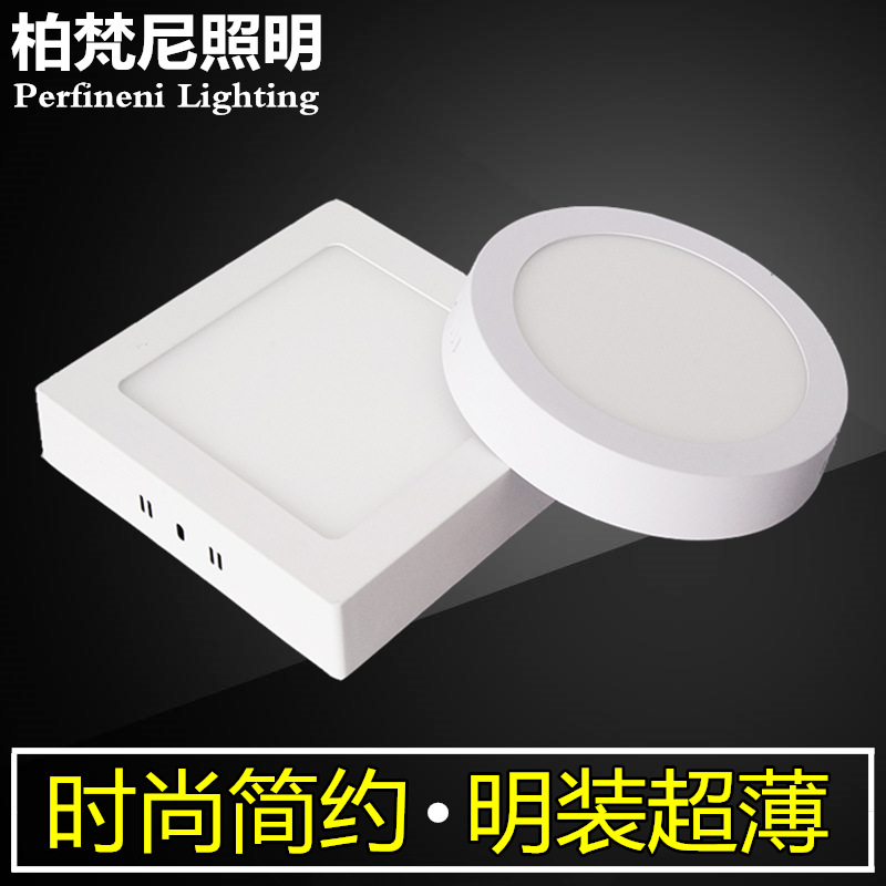 led超薄明装筒灯天花面板灯过道走廊阳台卧室厨卫射灯圆形吸顶灯|ms