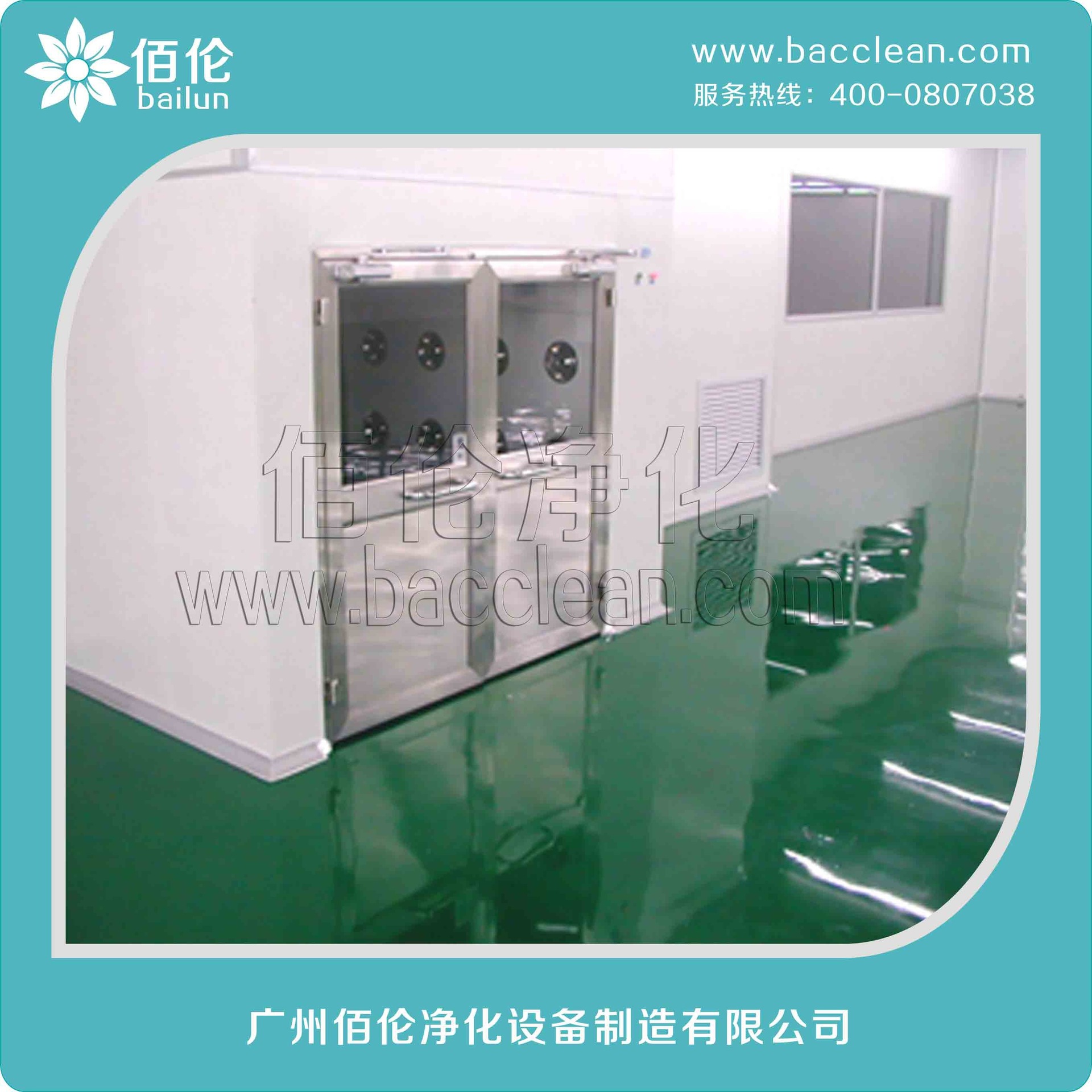 济源风淋室厂家|承德风淋房吸附技术不锈钢风淋室风淋房佰伦厂家