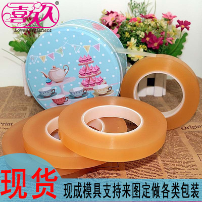 马口铁罐月饼食品铁罐封口胶带 饼干盒易撕曲奇罐密封粘胶带 现货|ru