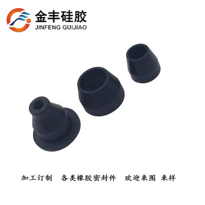 Shenzhen factory supply rubber seal up Washer High elasticity rubber shim Filter screen Rubber seal