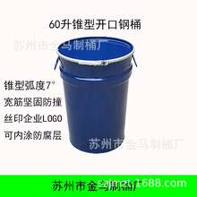 50L�F���FͰ �S��ֱ�N60kg���uͰ����Ͱ��Ͱ �F���F���Ͱ���l