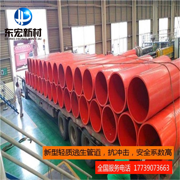 广东省隧道逃生管道厂家 隧道逃生管道材质 隧道逃生管道价钱