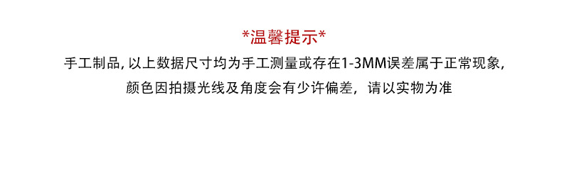 太极阴阳详情页_06