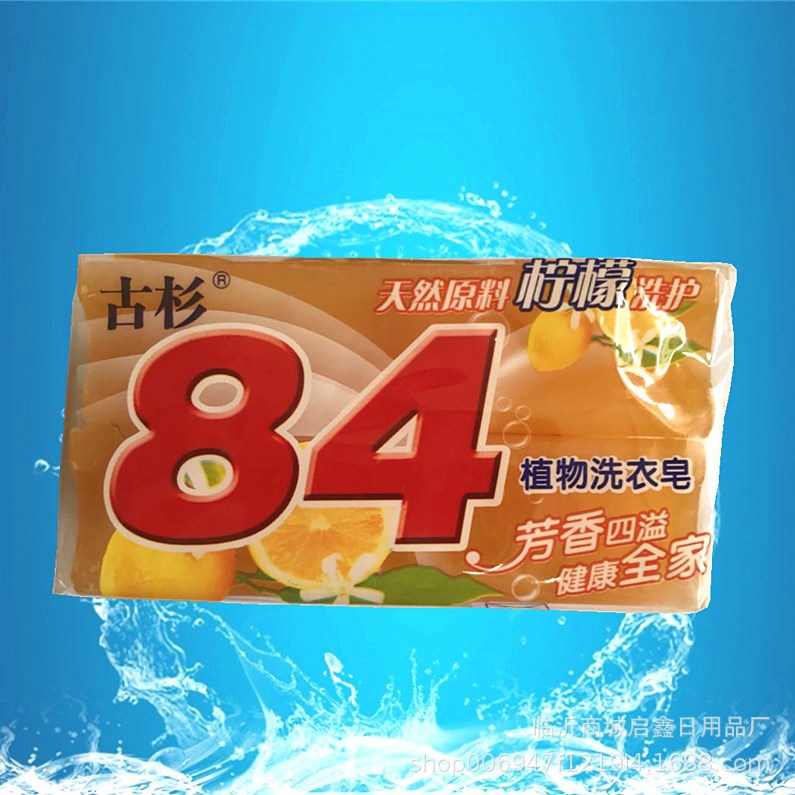 古杉84 (10)_副本.jpg