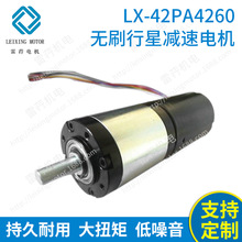 �S�ҹ��� LX-42PA4260�oˢ���ǜp��늙C 10w24v�X݆�p���R�_