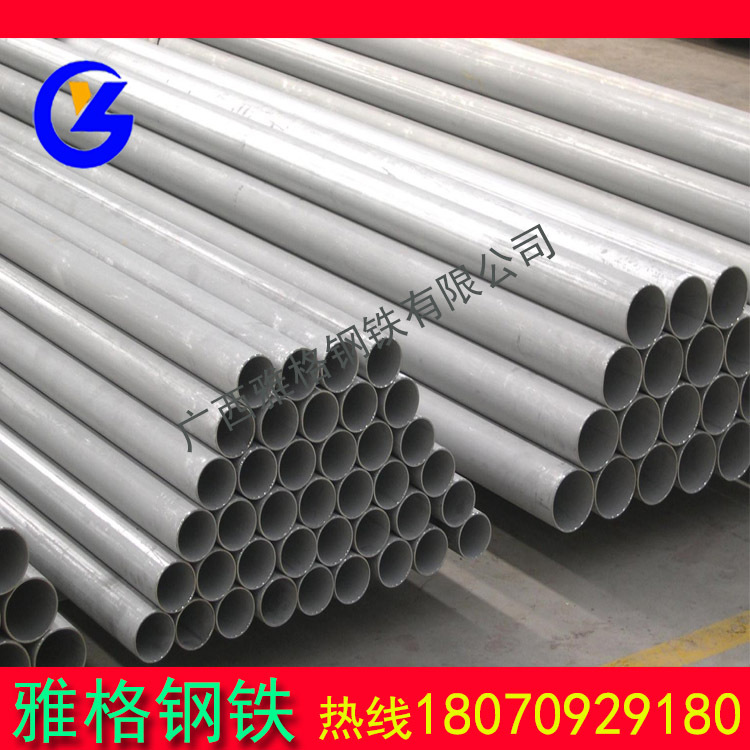 大量供应不锈钢管 无缝管201 304  316L 规格齐全 薄壁 厚壁管