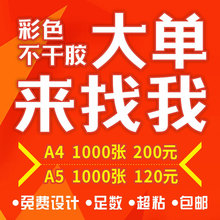 定制不干胶 彩色透明二维码商标合格证不干胶标签贴纸定做印刷