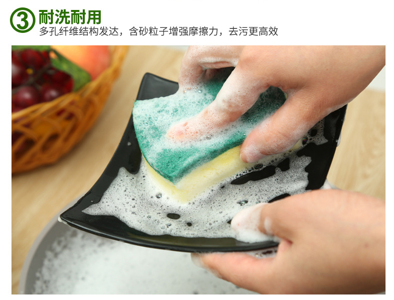 振兴海绵内页_07