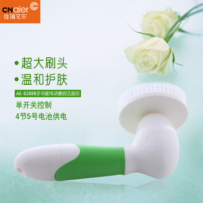 艾尔8288-B面部清洁器洗脸刷 毛孔洁面仪脸部毛刷 美容仪