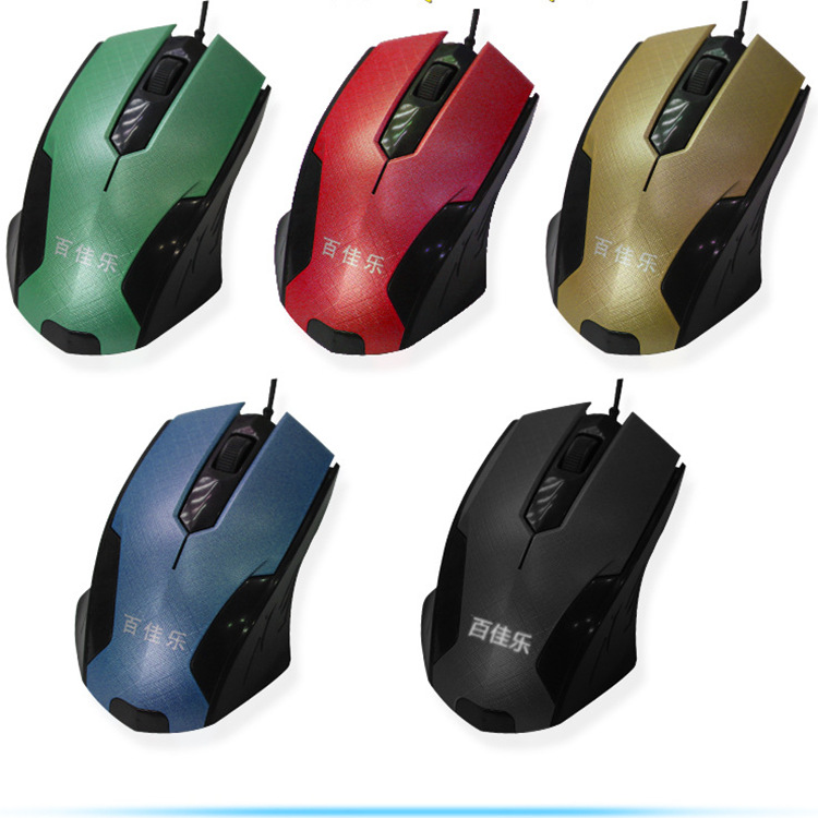 批发百佳乐008USB有线鼠标办公家用网吧专用光电鼠标电脑鼠标|ru