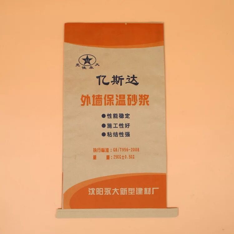 【厂家供应】纸塑复合包装袋 保温砂浆包装袋 化工包装袋|ms
