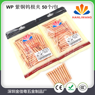 ֱ�N�廡�������WP-17 18 26���~�u�O�A 50��/�� �Aо �~�A
