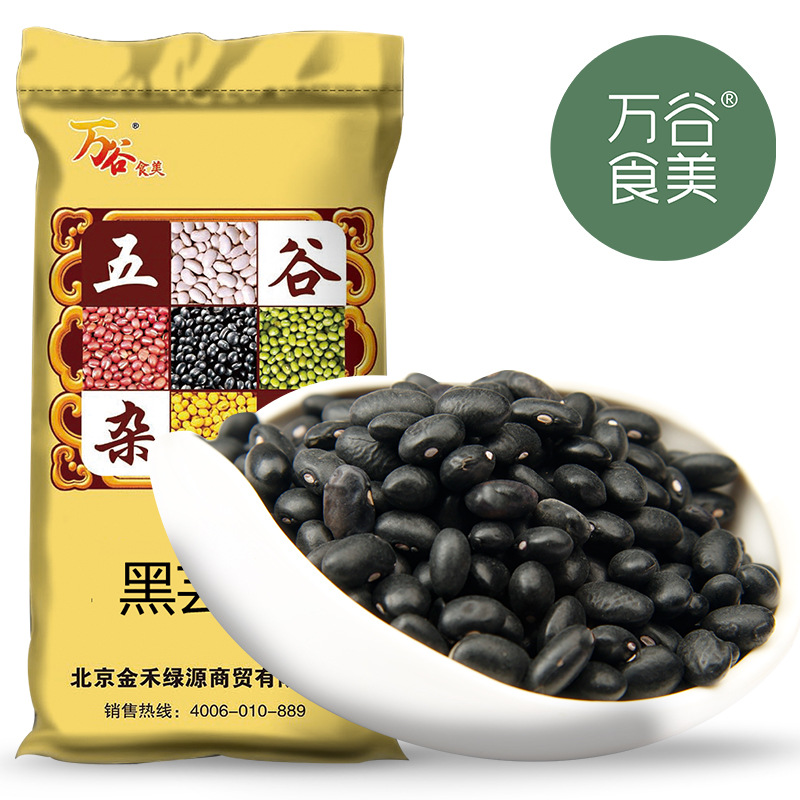 黑芸豆 萬谷食美 雜糧 批發 黑豆 芸豆 白芯黑豆 黑眉豆