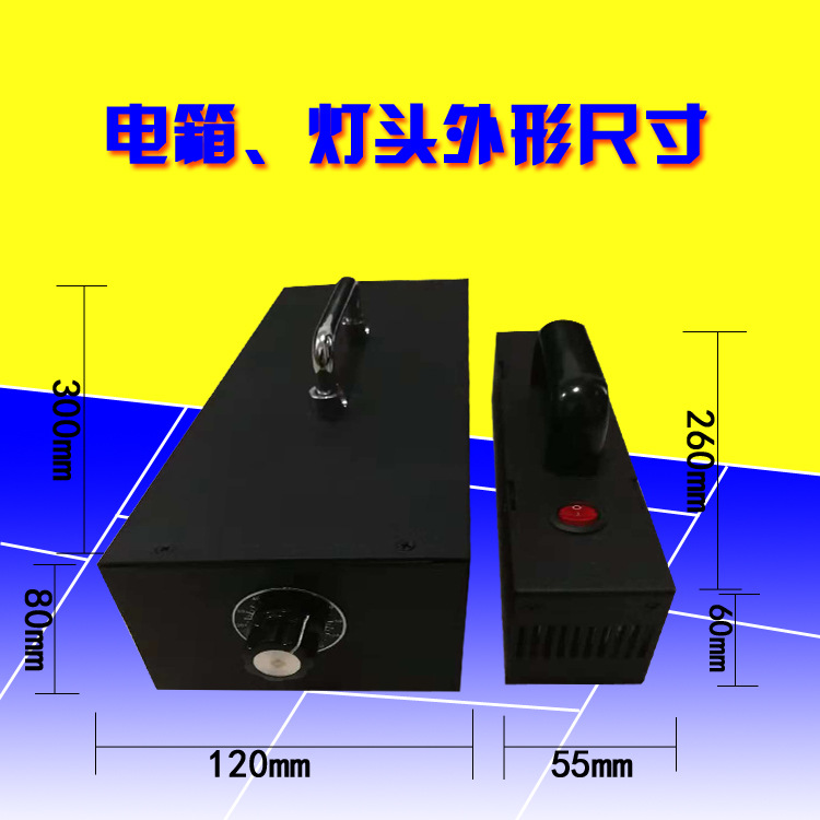 大功率leduv固化机_厂家直销leduv固化灯uvled固化设备leduv紫外线