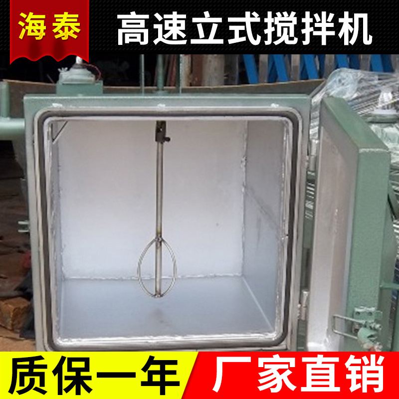 立式合页箱门手摇真空搅拌箱胶水真空搅拌脱泡机立式搅拌真空箱