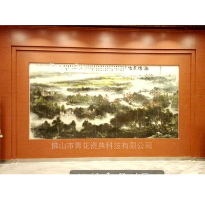 Foshan major Scenery landscape mural customized New rural construction indoor Image ceramics Background wall fade