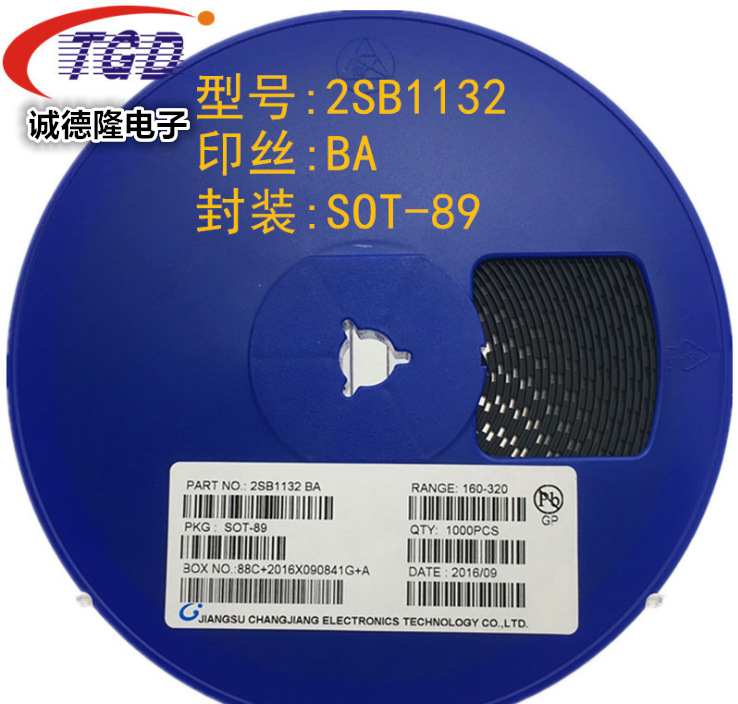 贴片三极管2SB1132 丝印BARN SOT-89 晶体三极管