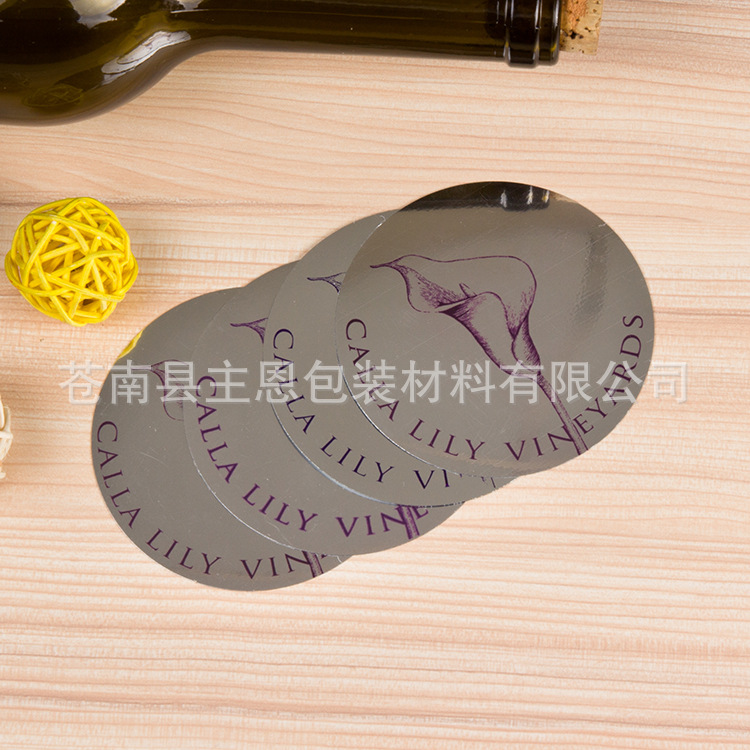 倒酒片价格_今日倒酒片价格行情走势 倒红酒