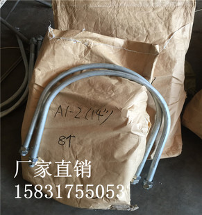 ���lA1-1U����˨�����ƹ��ã�������׼HG/T21629-1999U����˨