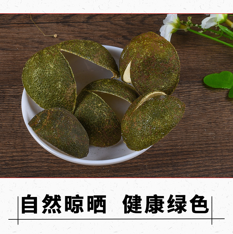 Si Hua Qing Pi Shreds (Citrus reticulata) — Dried Food-Herb Green Tangerine Peel quality and texture