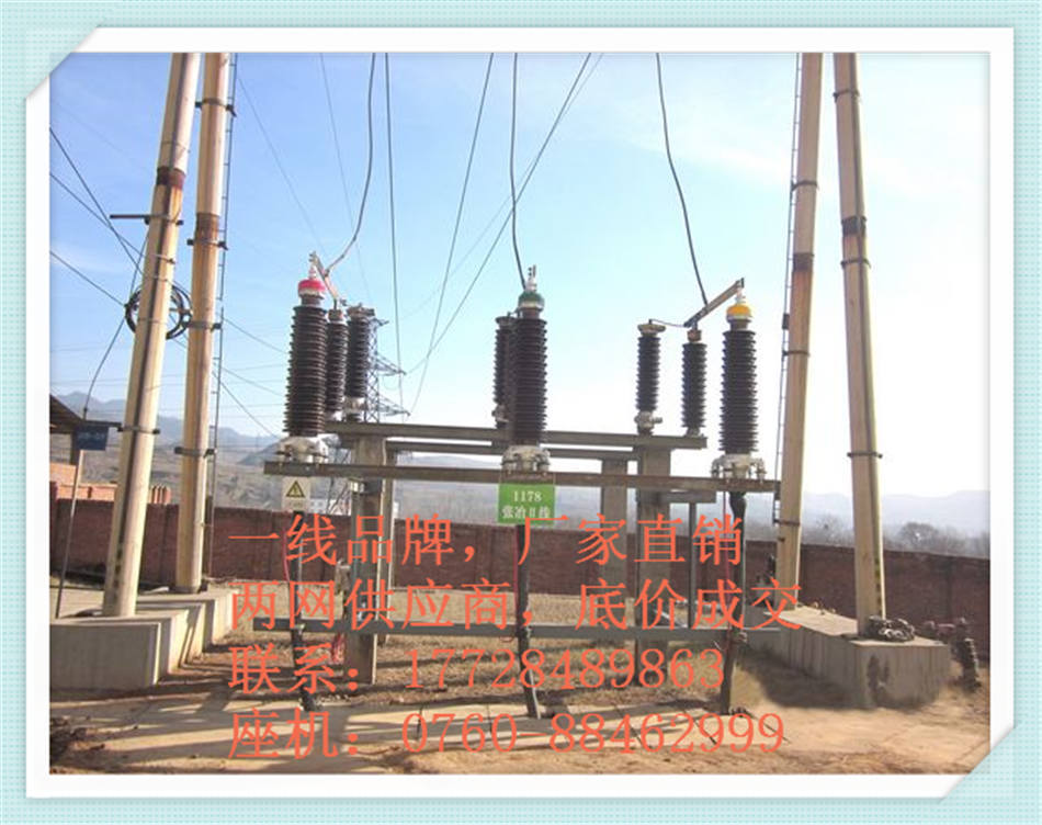 电缆绝缘型中间接头 1*630mm2