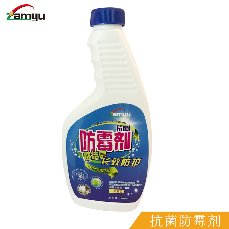 MEIBOSS metope Fungicides Shower Room Wall kitchen bedroom Interior wall Antifungal Antibacterial agents Manufactor wholesale