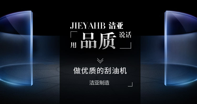 刮油机------1_02.jpg