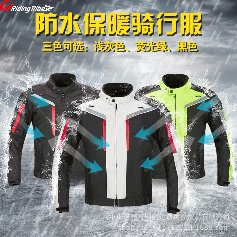 승마 부족 방수 따뜻한 레이싱 세트 낙하 방지 자전거 세트 오토바이 승마 세트 남자의 겨울 JK-40