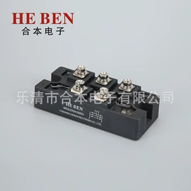 桥式整流器;整流二极管;双向晶闸管