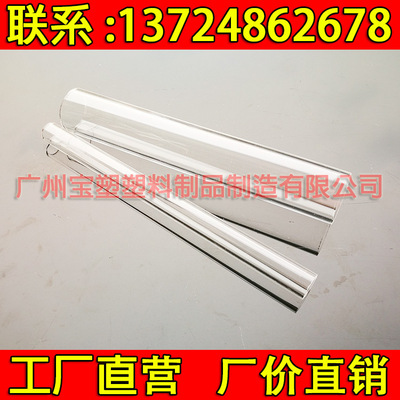supply Acrylic tube Acrylic tube,Plexiglass tube, PC Card slot tube