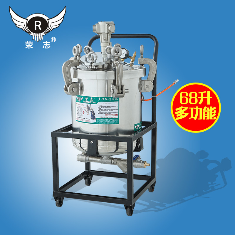 荣志 38/58/68升带搅拌多功能喷涂机喷漆机乳胶漆喷胶机