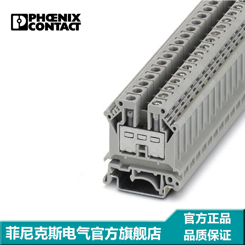 菲尼克斯 接线端子 螺钉连接 UK 10-PR-3005028