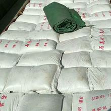 �S�����lʯӢɰ ʯӢ�� ��̖�Rȫ ��;�V�� ʯӢɰ