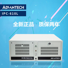 ؙC AIPC-610L/AIMB-501G2  2W 10  2PCI