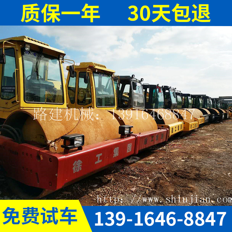 二手小型压路机徐工22吨压路机云南徐工价格20 26单钢轮胶轮