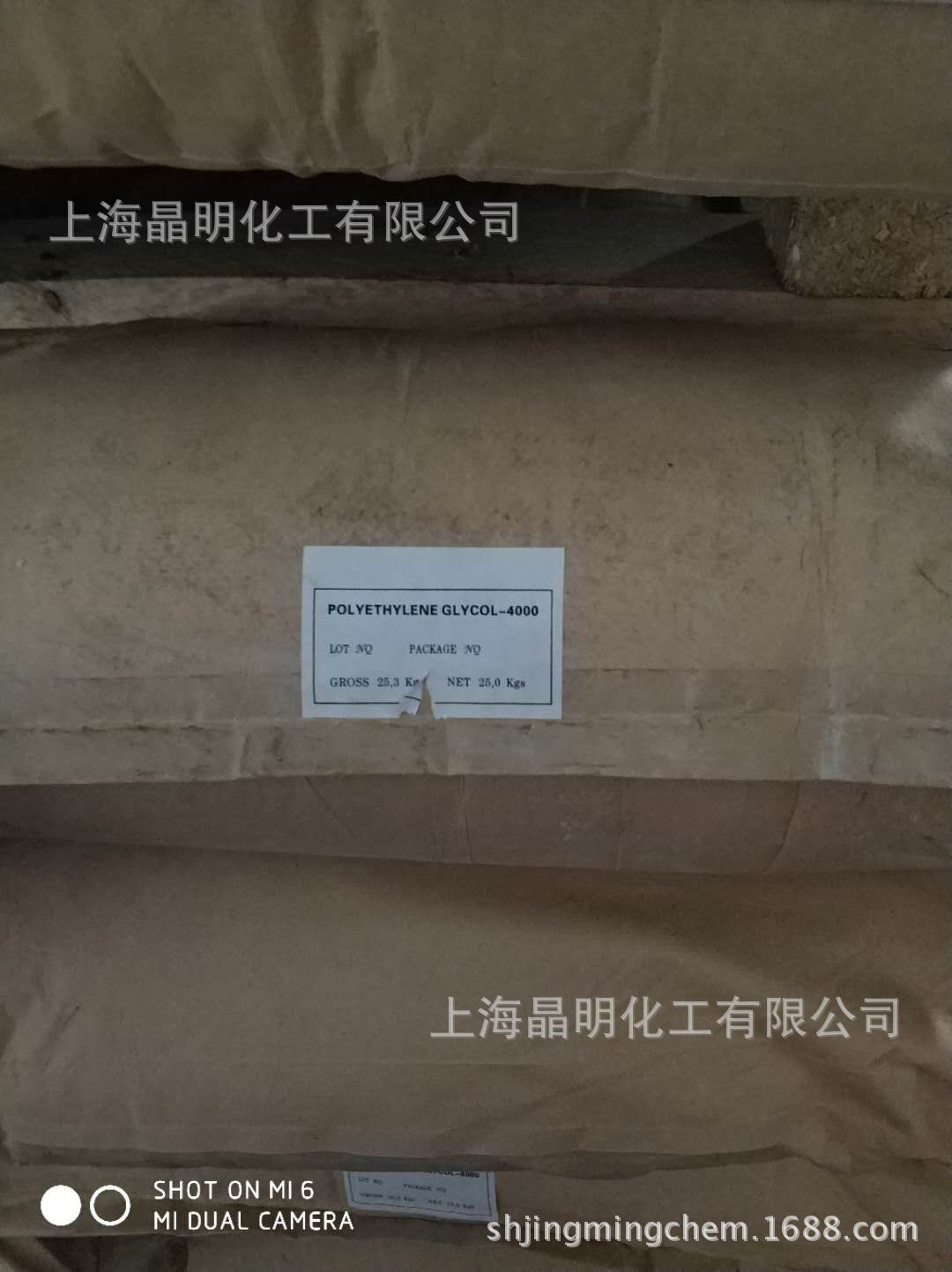 聚乙二醇1500-8000进口原材料