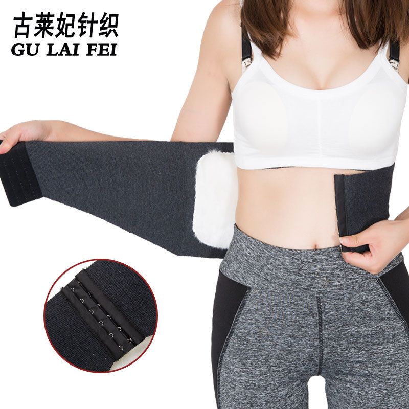 廠家銷售護腰保暖女士防寒收腹護肚圍加絨保暖腰帶腰部暖胃護具