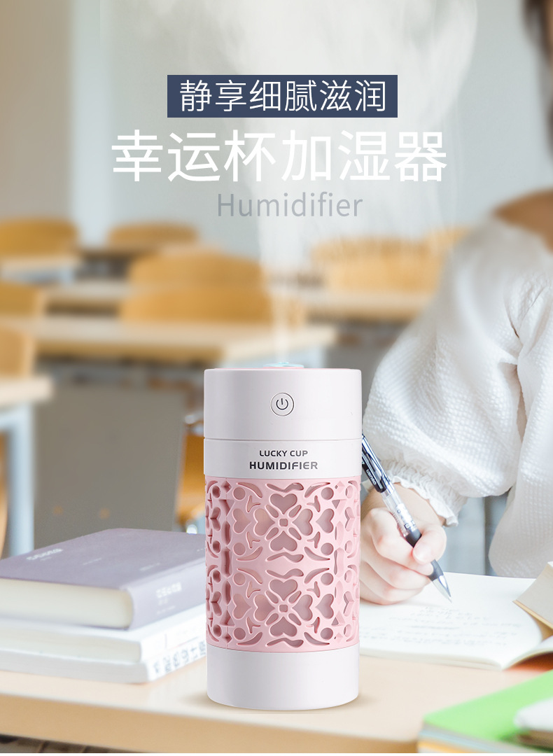 幸运杯加湿器-1_01.jpg