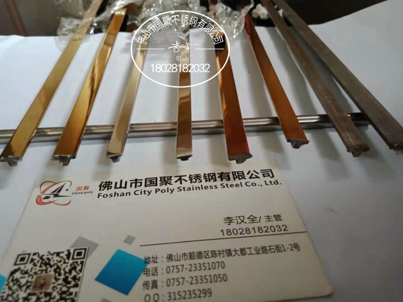 不锈钢t形条