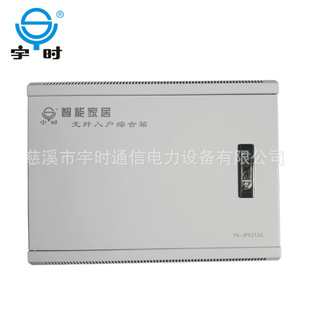 �S��ֱ�N ���b260*360*120�����  ���w����C���� ��ý�w��Ϣ��