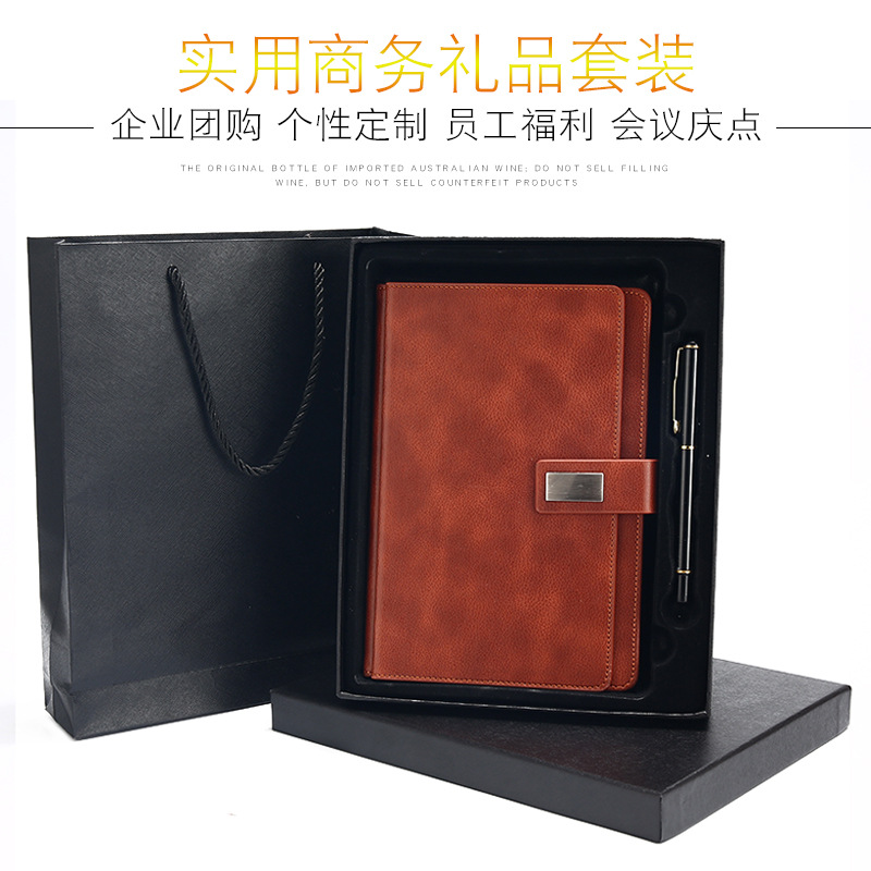 批发笔记本商务礼品套装厂家定制logo创意办公记事本带扣a5平装本|ms