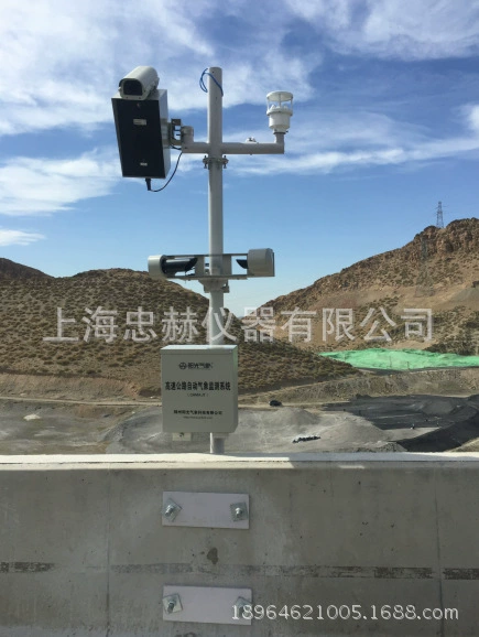 NJD-1 измеритель видимости переднего рассеяния измеритель видимости тумана тестер видимости тумана