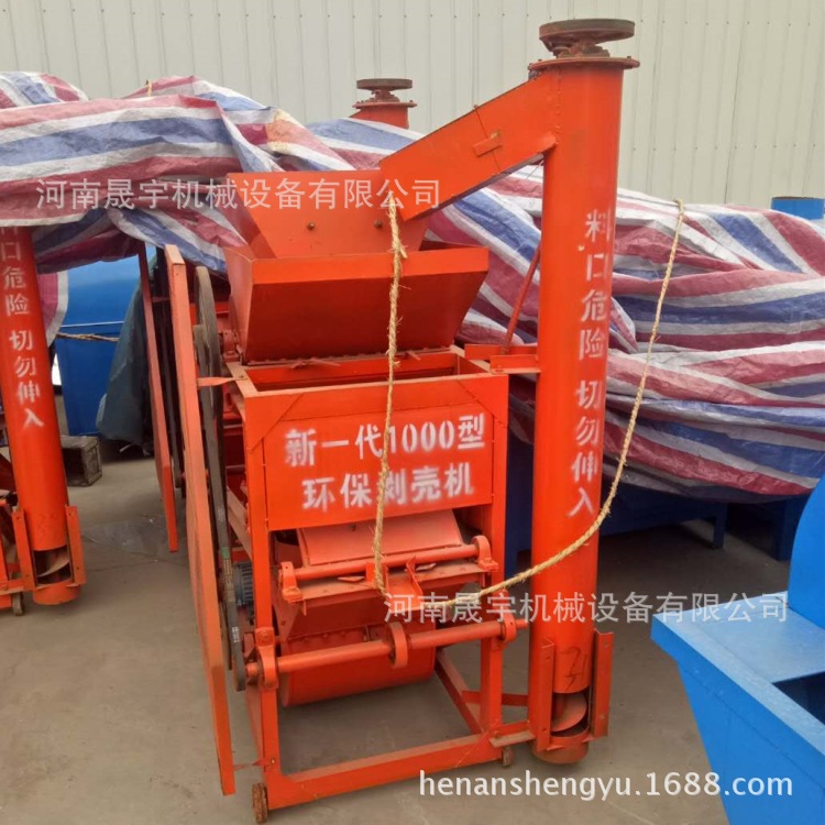 多功能葵花籽脱壳机 油坊果子快速去壳机 新型无尘花生种子剥壳机